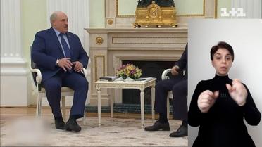 Що для Лукашенка може означати потенційне вторгення на територію України (жестовою мовою)