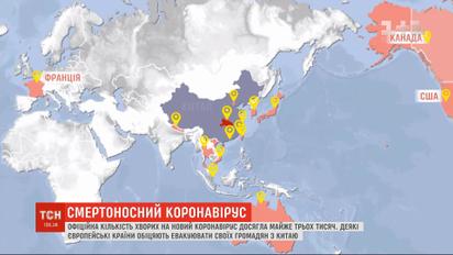 Убивчий коронавірус: деякі європейські країни планують евакуювати своїх громадян з Китаю