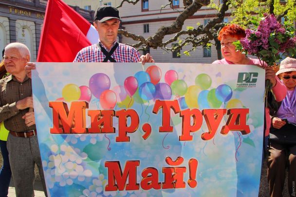  / © Думская