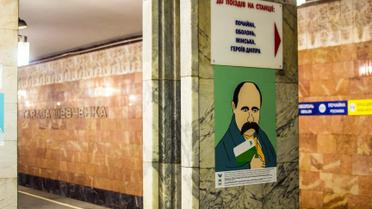 Шевченко у метро_1 / © Київський метрополітен