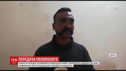 Сотни индейцев ждут возвращения пилота, которого схватили пакистанцы