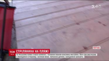 20 вооруженных молодых людей взяли штурмом кафе после замечания владельца, есть погибшие