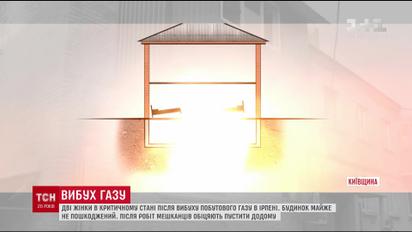 Две женщины - в критическом состоянии после взрыва бытового газа в доме Ирпеня