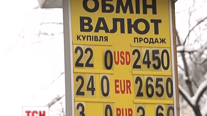Международный валютный фонд дает Украине деньги