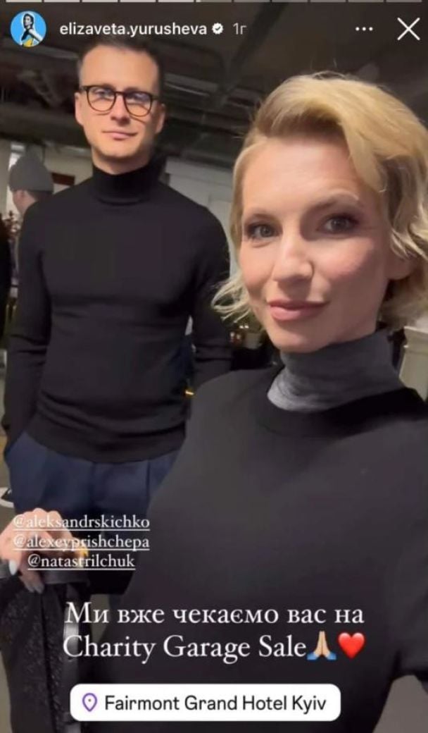 Елизавета Юрушева и Александр Скичко / © instagram.com/elizaveta.yurusheva