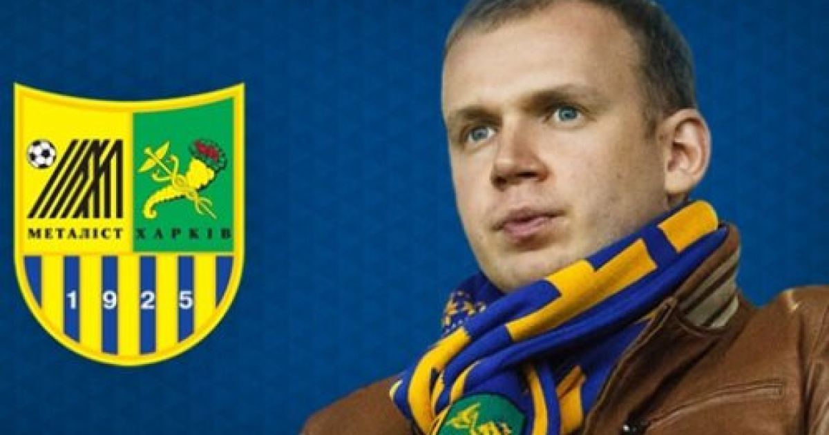 "Металлист" никогда не будет таким, как при Ярославском - эксперты