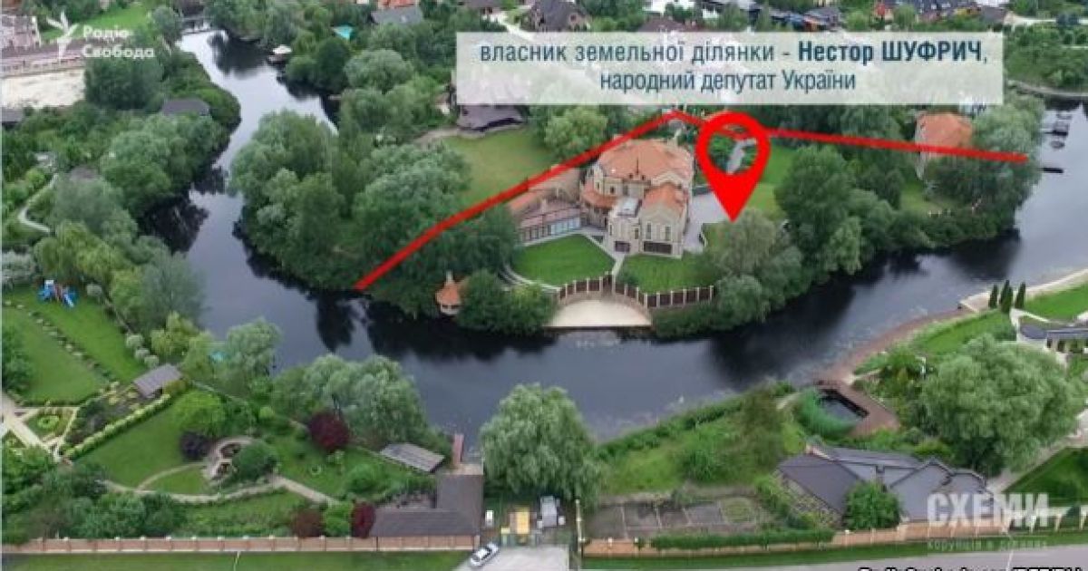 Ділянка Шуфрича / © "Схеми"