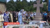 На Тернопольщине освятили памятник погибшим военным
