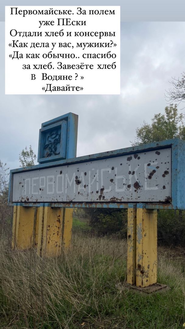 Сторис Андрея Беднякова / © instagram.com/biedniakov