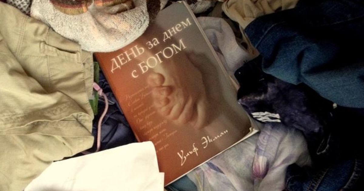 Широкино превратился в поселок-призрак. / © facebook/Тарас Чмут