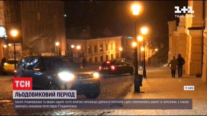 У більшості регіонів країни оголошено "жовтий рівень небезпеки" через негоду