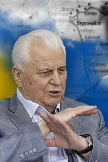 "У РФ не те становище, щоб диктувати умови": інтерв'ю з Кравчуком про новий план щодо Донбасу