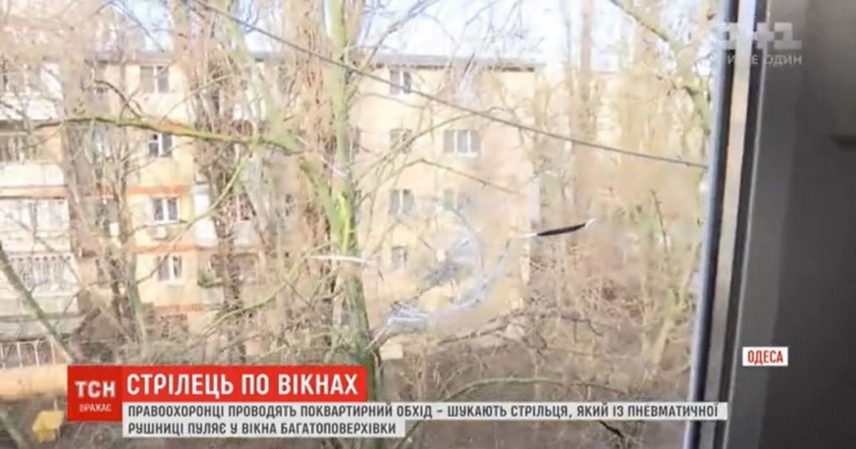 В Одесі невідомий кілька днів стріляє по вікнах жителів багатоповерхівки: як відреагувала поліція