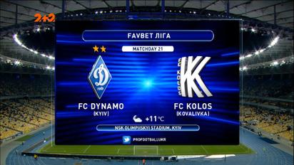 Динамо – Колос - 2:0. Обзор матча