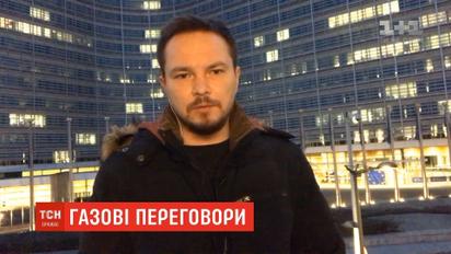 Газові переговори: чи підпишуть "Газпром" та "Нафтогаз" новий контракт