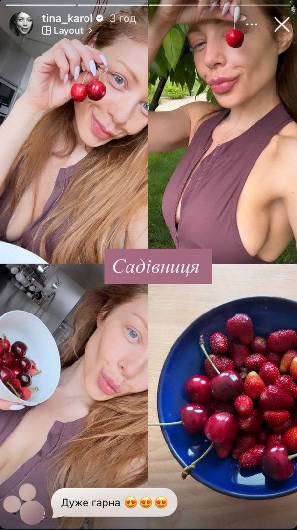 Тина Кароль / © instagram.com/tina_karol