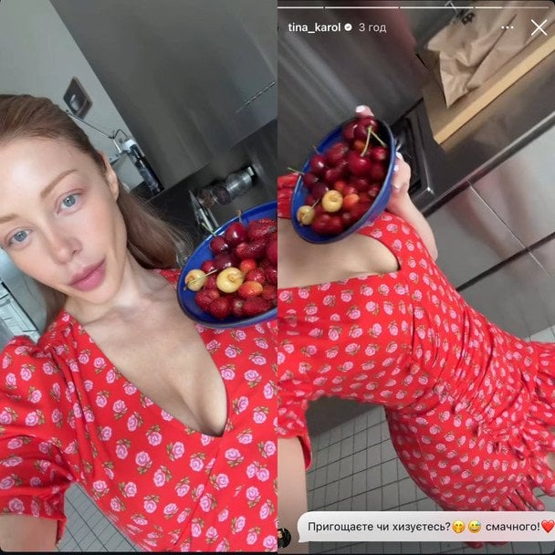 Тина Кароль / © instagram.com/tina_karol