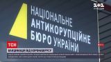 Новости Украины: почему Степанов винит НАБУ в срыве вакцинации