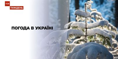 Погода в Україні: західні області чи не найбільше потерпали від снігу