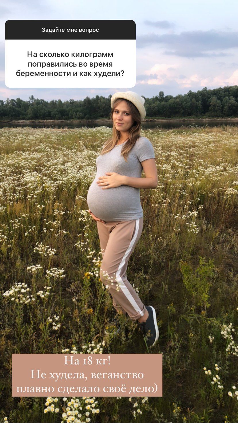 Анна Кошмал во время беременности — фото — Гламур