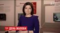 Выпуск ТСН.12:00 за 3 марта 2017 года (полная версия)