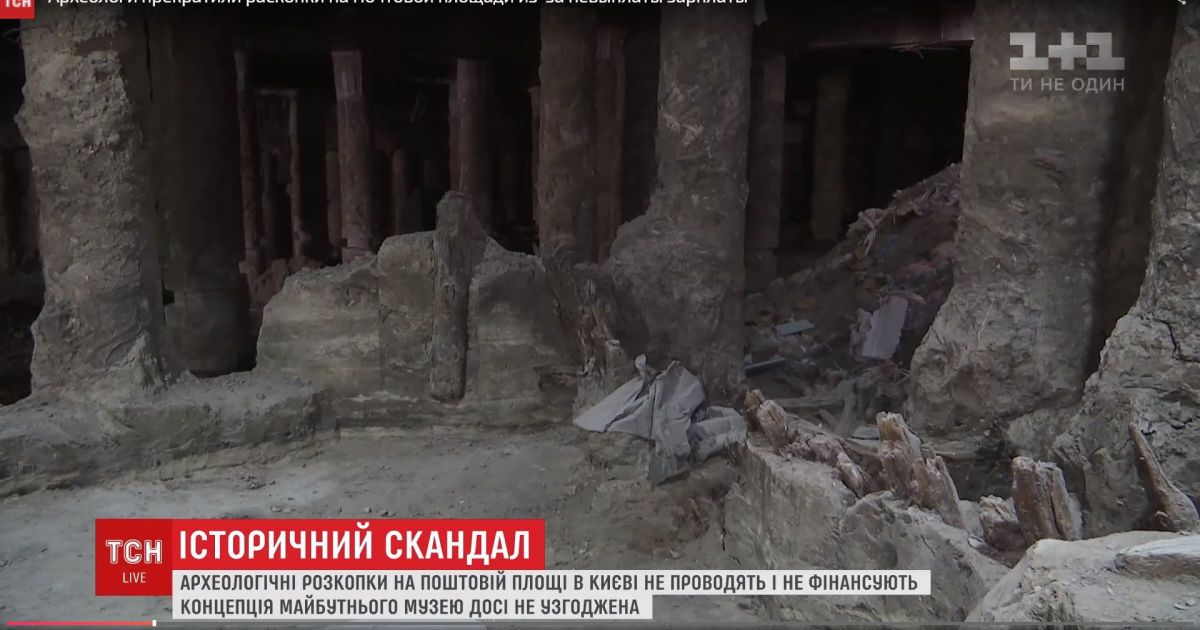 Конфликт инвестора и археологов парализовал раскопки на Почтовой площади