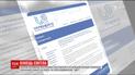 Луганщина три года не платила Украине за поставку электроэнергии