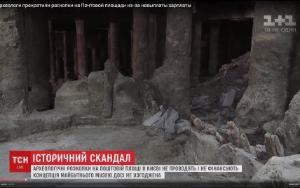 Конфлікт інвестора і археологів паралізував розкопки на Поштовій площі