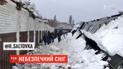 У Харкові дах гаражного кооперативу обвалився під вагою снігу
