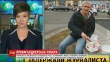 Из Украины отправили задержанного в Киеве журналиста НТВ