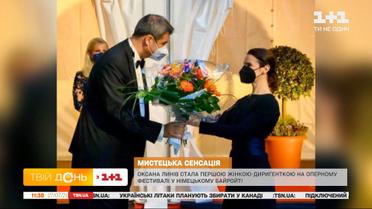 Оксана Лынив стала первой женщиной-диригенткой на Байройтском фестивале классической музыки