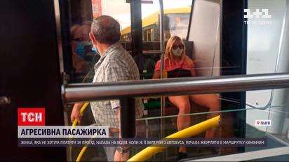Новости Украины: львовянка побила водителя маршрутки