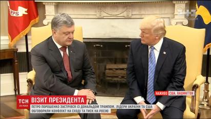Порошенко и Трамп обсудили конфликт на востоке Украины и дальнейшее давление на Россию