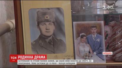На Киевщине 78-летнего мужчину задержали за убийство собственной невестки