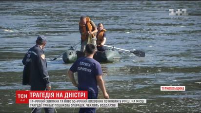 14-летний мальчик и его учитель утонули в Днестре