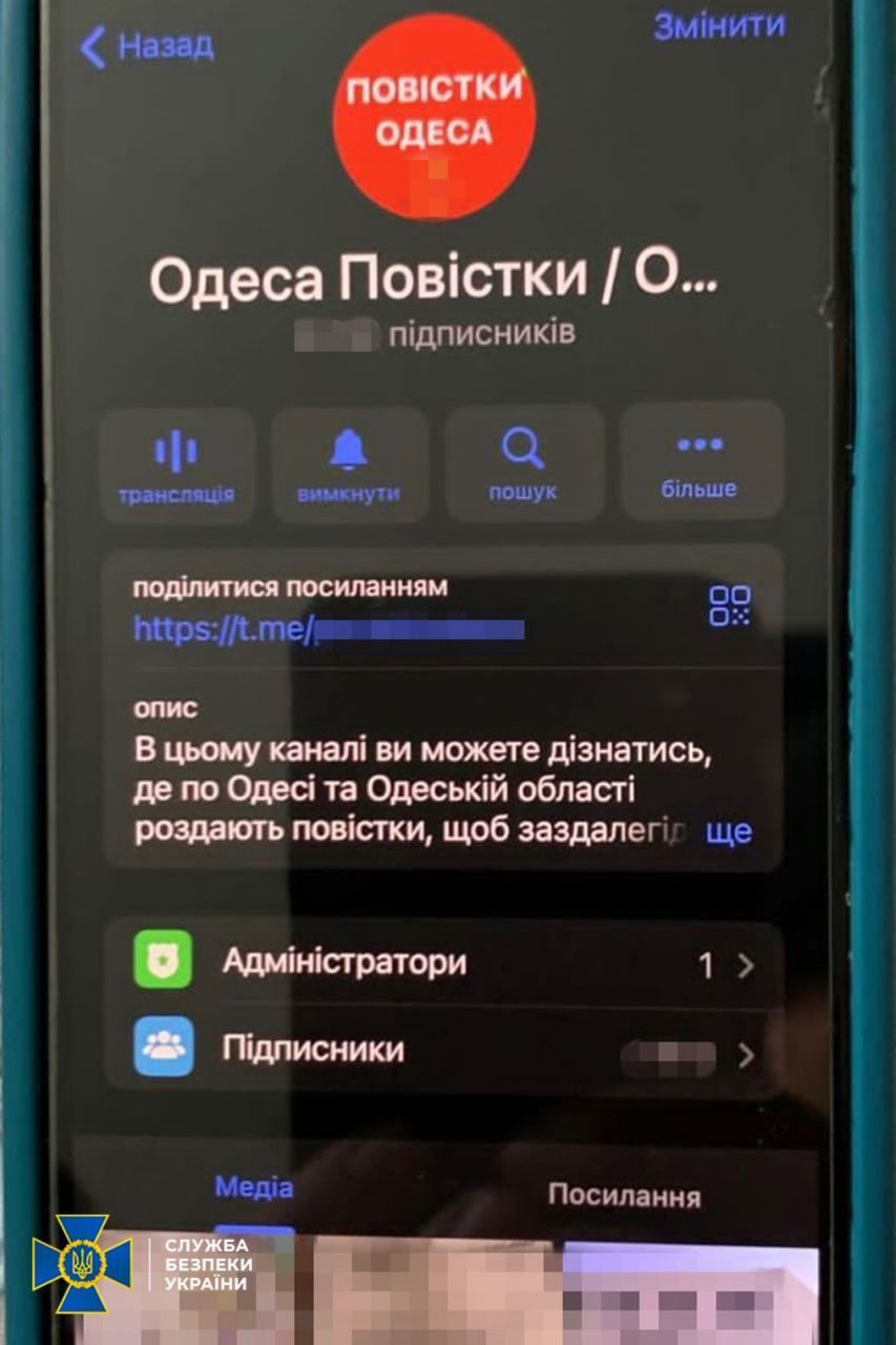 provided at no charge - Russian translation – Linguee