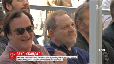Ума Турман прокоментувала секс-скандал з продюсером Гарві Вайнштейном