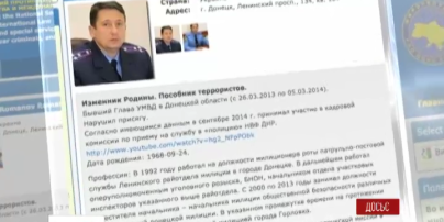 Скандального донецкого милиционера Романова заметили в киевском спортклубе
