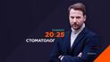 Стала відома дата прем’єри серіалу "Стоматолог"
