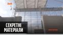Домівки на 3D принтері: чи залишаться довгобуди назавжди у минулому — "Секретні матеріали"