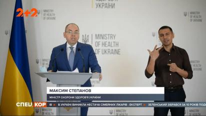 Україна, Італія та Польща у переліку країн, де найстрімкіше нині поширюється коронавірус у Європі