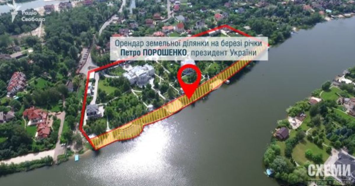Ділянка Порошенка / © "Схеми"
