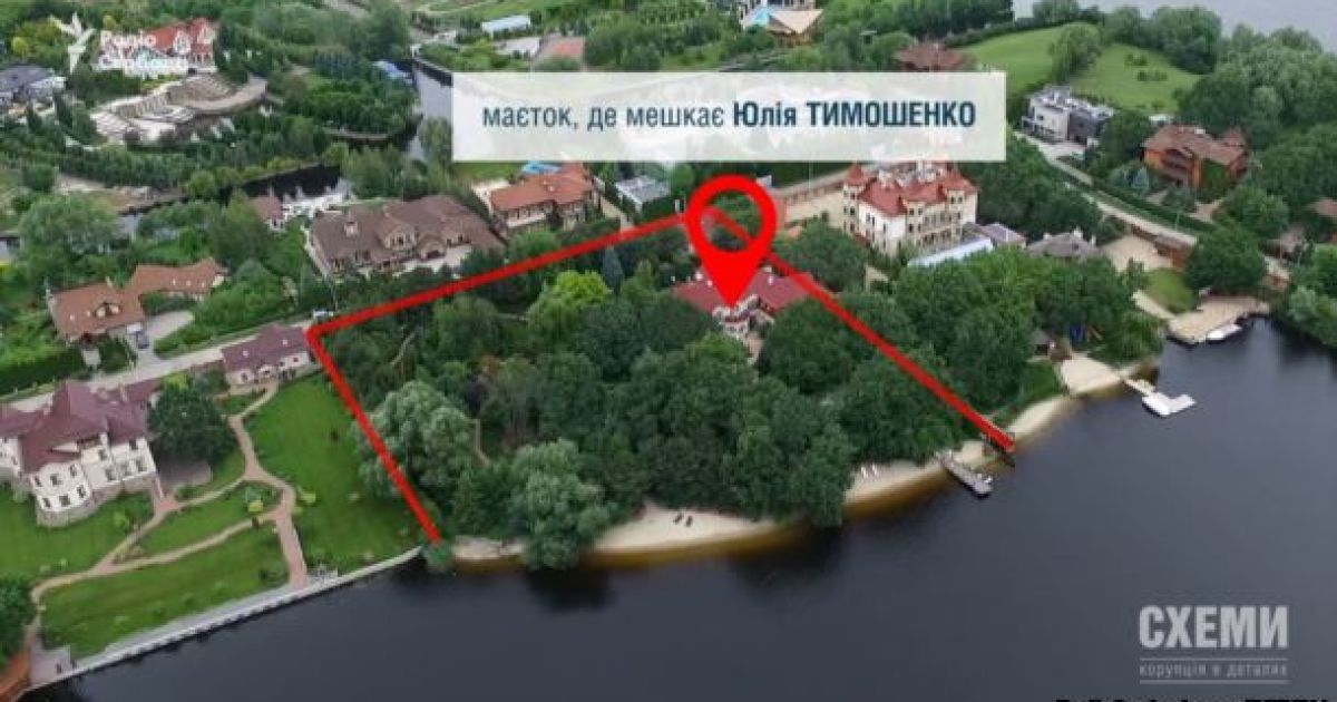 Маєток Тимошенко / © "Схеми"