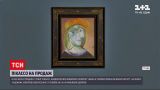 Новини світу: на аукціоні "Sotheby's", який провели в Лас-Вегасі, продали 11 робіт Пікассо