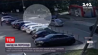 Новости Украины: водитель, сбивший двух школьников во Львове, отказался пройти тест на наркотики