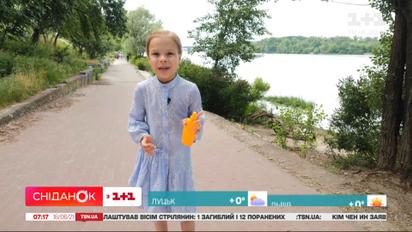 Фрося розповіла, якою буде погода на вихідні та як насолоджуватися життям