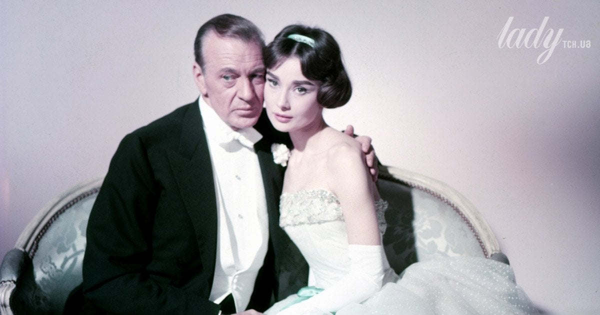 Одрі Гепберн