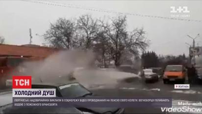 Крижаний душ: полтавські рятувальники проводили на пенсію свого колегу