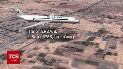 Пилот иранского самолета видит попадание ракеты в борт МАУ рейса PS-752