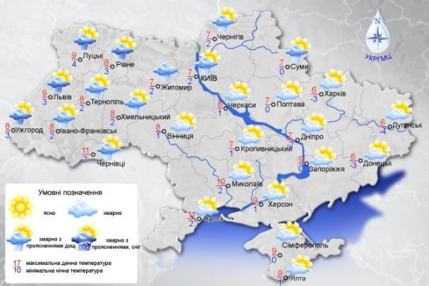  / © Укргідрометцентр